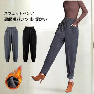 テーパードパンツ サルエルパンツ スウェットパンツ レディース ジョガーパンツ カジュアル スポーツ ロングパンツ  代引不可