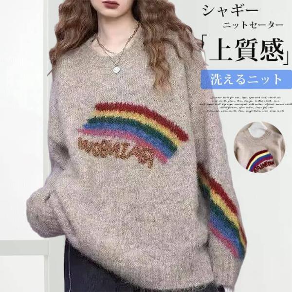 シャギーニットセーター ゆったり クルーネック 防寒効果 長袖 カシミアタッチ レディース セーター...