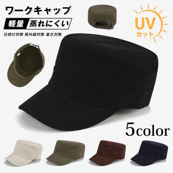 ワークキャップ 帽子 メンズ レディース 夏用帽子 キャップ 軽量 蒸れにくい おしゃれ シンプル ...