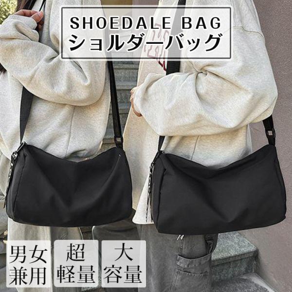 ショルダーバッグ メンズ レディース 男性 カバン ショルダーバック ナイロンバッグ 肩掛けバッグ ...
