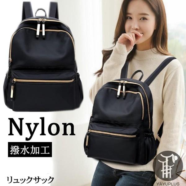 リュック リュックサック レディース 大人 大容量 デイパック 通勤 通学 おしゃれ 軽量 バックパ...