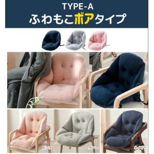 背もたれ付きクッション 洗える 折りたたみ 座...の詳細画像1