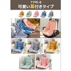 背もたれ付きクッション 洗える 折りたたみ 座...の詳細画像2