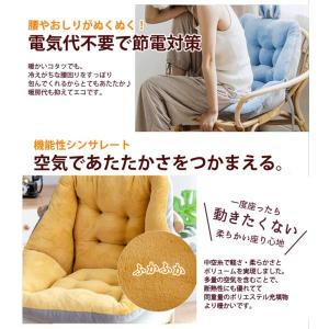背もたれ付きクッション 洗える 折りたたみ 座...の詳細画像4