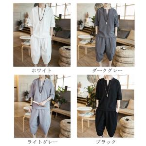 綿麻上下セット 父の日 プレゼント 七分丈サル...の詳細画像4