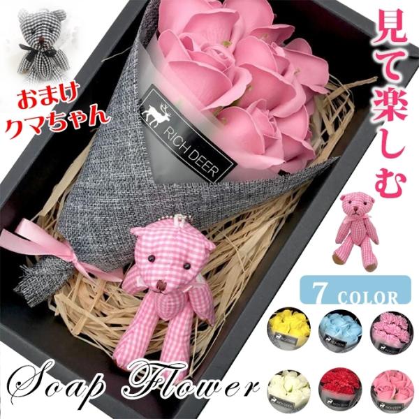 ソープフラワー 造花 ボックスフラワー ギフト 石鹸花 ボックス 結婚祝い バレンタイン アレンジメ...
