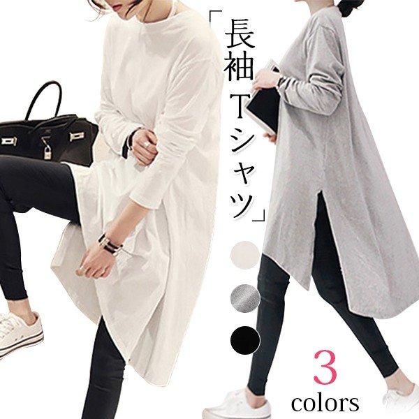 スリット ワンピース Tシャツ ロングTシャツ 長袖 レディース サイドスリット チュニック ロング...