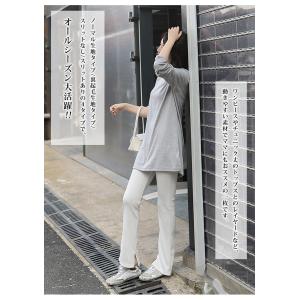 リブレギンス スリット レギンスパンツ レディ...の詳細画像4