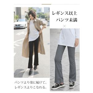 リブレギンス スリット レギンスパンツ レディ...の詳細画像1