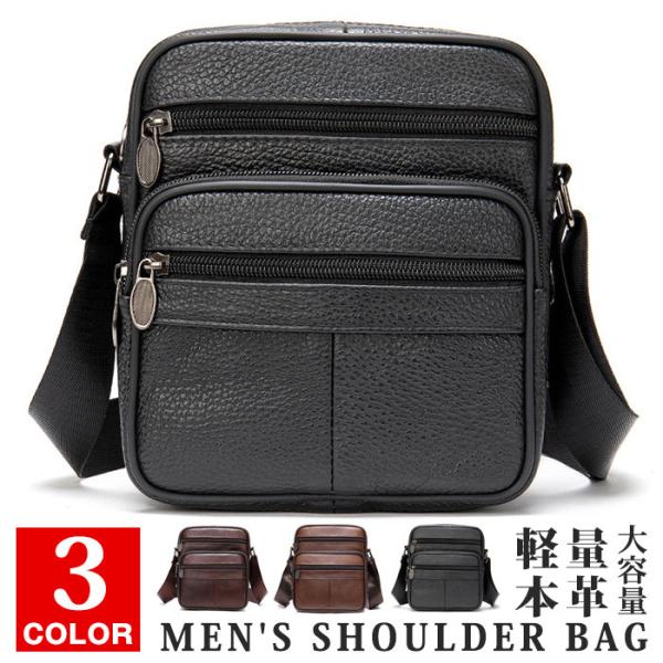 ショルダーバッグ メンズ 本革 斜めがけ 縦型 メッセンジャーバッ 肩掛けカバン 多機能  防水 2...
