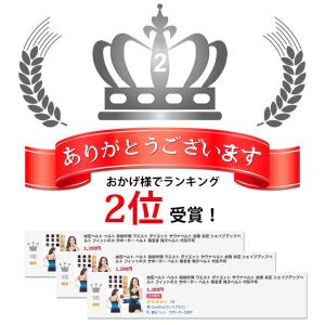 加圧ベルト ベルト 脂肪燃焼 ウエスト ダイエ...の詳細画像2