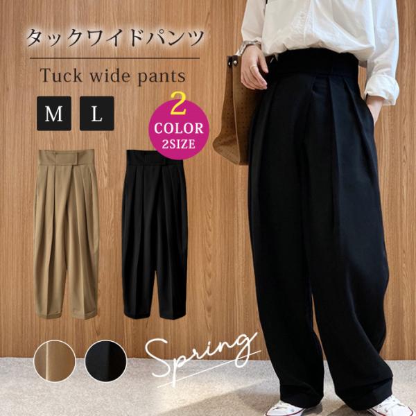 タックワイドパンツ レディース ボトムス イージーパンツ ワイドパンツ アシンメトリー スラックス ...