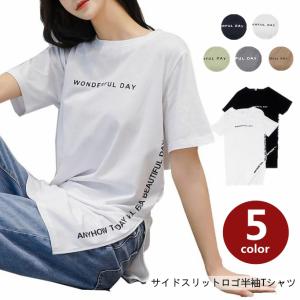 Tシャツ 半袖Tシャツ チュニック レディース スリット トップス ワンピース ロング丈 通気性がいい ゆったり 体型カバー サイドスリット ロゴ 夏服 代引不可