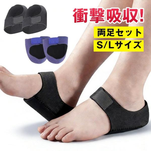 かかとサポーター シリコンパット付き 両足セット 踵 サポート 足用 クッション 足裏保護 衝撃吸収...