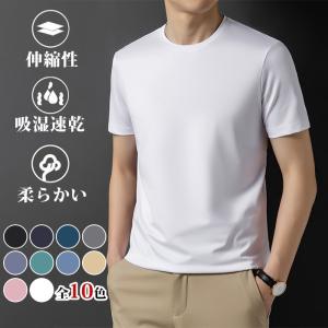 tシャツ メンズ ゴルフウェア トップス ストレッチ 吸湿速乾 半袖 スポーツウェア カットソー 上品 トップス 半袖 夏 父の日 30代｜goodplus