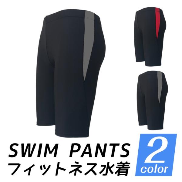フィットネス水着 水着 メンズ スイミングパンツ メンズ 競泳水着 フィットネス ジム 練習用 水泳...