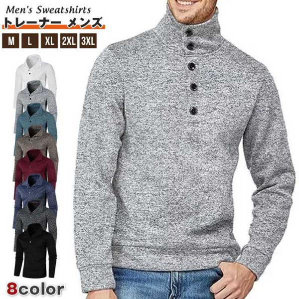 トレーナー メンズ ニットセーター 長袖 ニット セーター 微起毛 秋服 冬服 ハイネック 防寒 ニ...