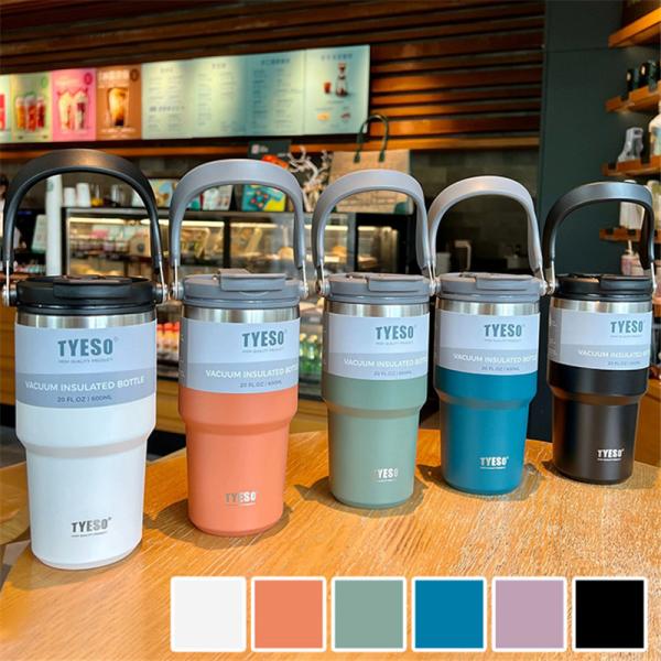 タンブラー 持ち運び TYESOタンブラー 600ml こぼれない ストロー 持ち運びタンブラー 保...