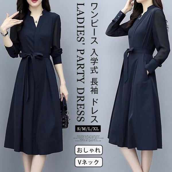 ワンピース 入学式 セレモニースーツ 長袖 ドレス おしゃれ レディース ママスーツ エレガント V...