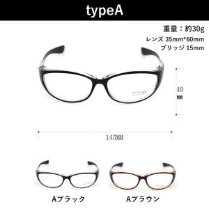 花粉症 メガネ 飛沫防止 防曇 ゴーグル 眼鏡...の詳細画像3