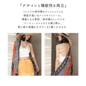 ブラジャー バックオープンブラトップ キャミソ...の詳細画像2