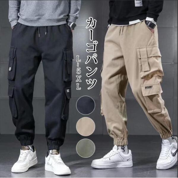 カーゴパンツ メンズ ジョガーパンツ 薄手 春秋 ワークパンツ カジュアル ロングパンツ ポケット ...