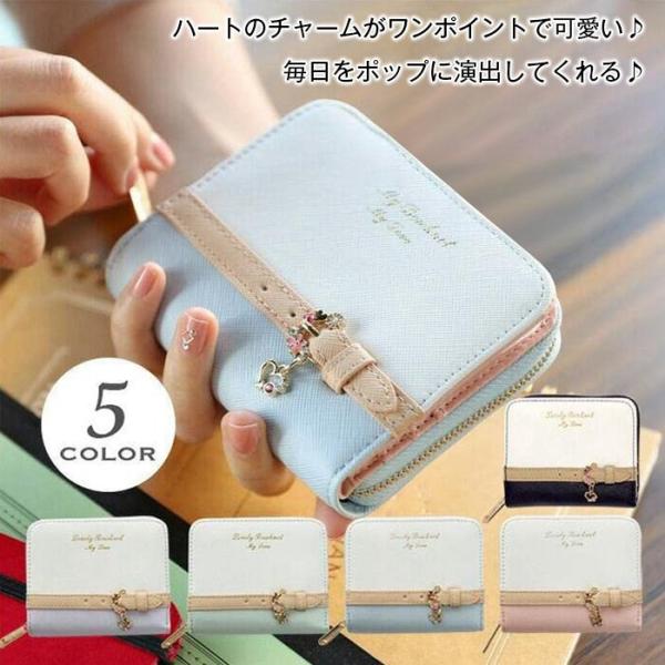 財布 レディース 二つ折り ラウンドファスナー 財布 女子 おしゃれ かわいい 小銭入れ コインケー...