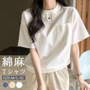 Ｔシャツ レディース 半袖 トップス 綿麻 丸首 ティシャツ カットソー デザイン夏 クルーネック 無地 ポケット コットン ポケットtシャツ サマー｜goodplus