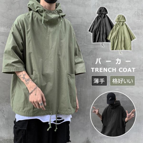 Tシャツ メンズ  五分袖 トップス パーカー 夏 カットソー フード付き Tシャツ ポッケト 軽量...