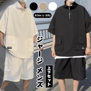 上下セット ジャージ メンズ 夏服 tシャツ メンズ 半袖 上下セット ハーフパンツ セットアップ メンズ 夏 無地 スウェット メンズ｜goodplus