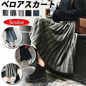 プリーツスカート ロング ベロア ベロアスカート ロングスカート プリーツ レディース ボトムス ウエストゴム スカート ベロア素材 代引不可