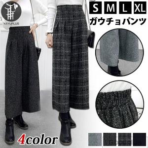ウール混ハイウエストワイドパンツ ガウチョパンツ レディース スカーチョ ボトムス カジュアル チェック柄 体型カバー 代引不可
