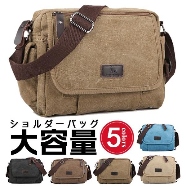 ショルダーバッグ 斜めがけバッグ 肩がけ ミリタリー 2way キャンバス カジュアル アウトドア ...