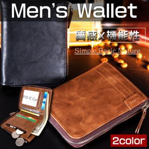 メンズ ウォレット 財布 二つ折り財布 革二つ折り さいふ サイフ メンズ財布 小銭入れ コインケース 紳士 男性 収納 薄い財布 使いやすい 代引不可