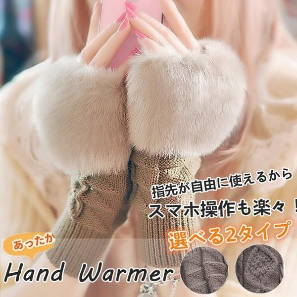 指なし手袋 ハンドウォーマー レディース 2枚目699円 スマホ対応 グローブ リーフ編み ニット ...