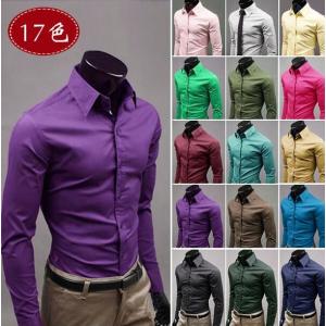 カラーシャツ 長袖シャツ メンズ シャツ ワイシャツ 無地 17色 Yシャツ ビジネス トップス 結婚式 紳士 通勤 フォーマル Yhst10 6429 Goodplus グッドプラス 通販 Yahoo ショッピング