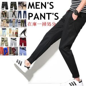 ショートパンツ ロングパンツ メンズパンツ パンツ メンズ ボトムス ハーフパンツ ファッション 新品未使用/返品＆交換不可/在庫一掃処分