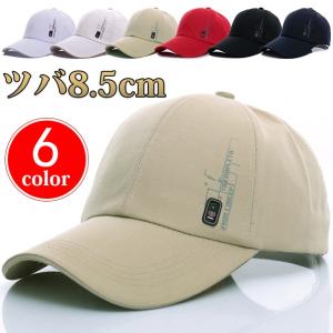 キャップ 帽子 野球帽 ぼうし シンプル メンズ ワークキャップ UVカット アウトドア 紫外線対策 紫外線カット 代引不可