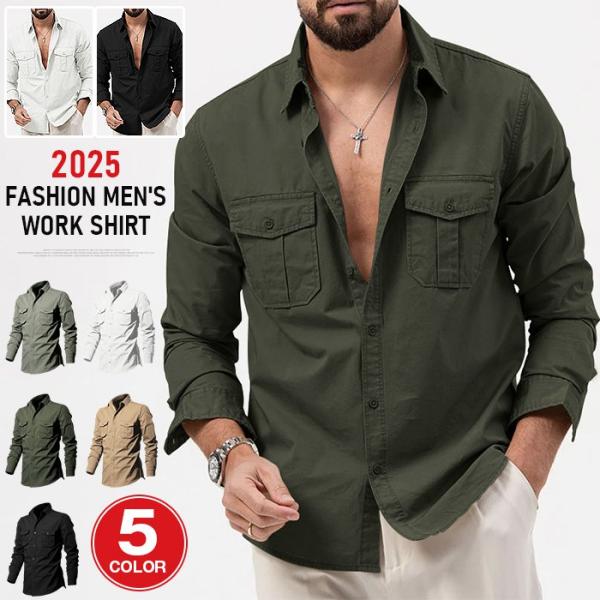 長袖シャツ メンズ 大きいサイズ 長袖 シャツ ワークシャツ 作業着 作業服 ミリタリーシャツ 長袖