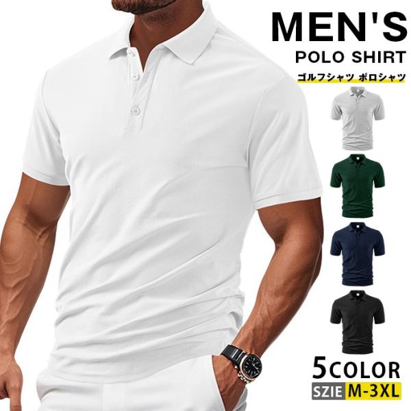 ゴルフシャツ ポロシャツ トップス ゴルフウェア 夏 メンズ