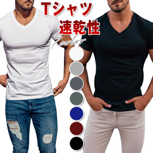 tシャツ メンズ 半袖 無地 速乾性 柔らかい 服 メンズ