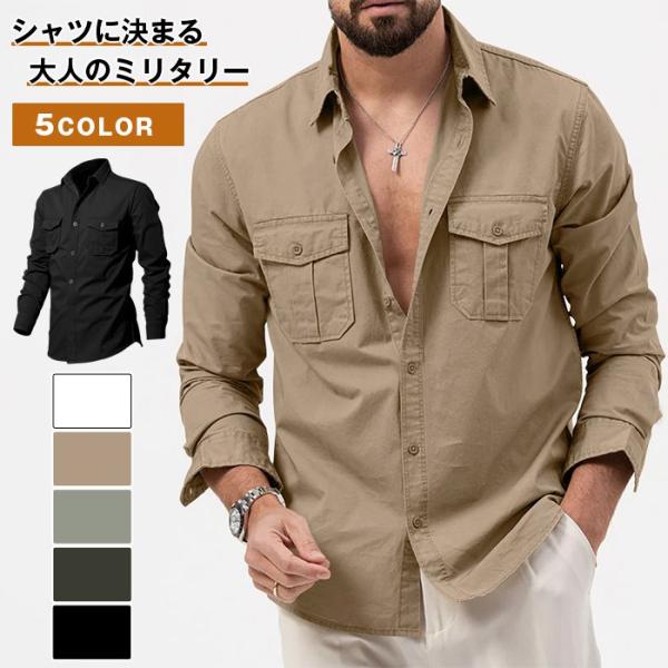 ミリタリーシャツ 作業着 メンズ 長袖 作業服 ポケット付き 襟付き カジュアルシャツ シャツ ワー...