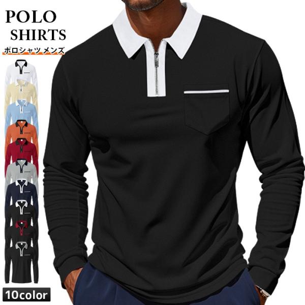ポロシャツ メンズ ゴルフシャツ 長袖 ゴルフウエア 秋 春 冬 配色 ハーフジップ プルオーバー ...