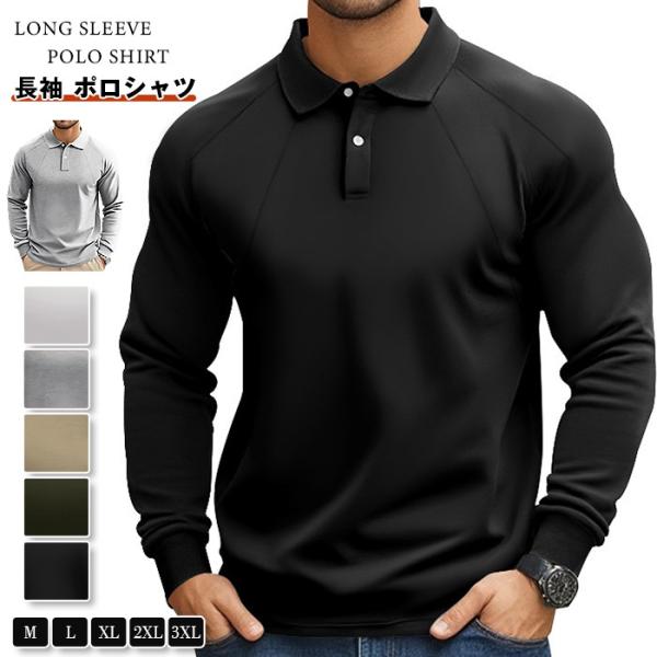 長袖 ポロシャツ メンズ ゴルフウエア 無地 ゴルフシャツ 秋 春 冬 リブ袖 プルオーバー トップ...