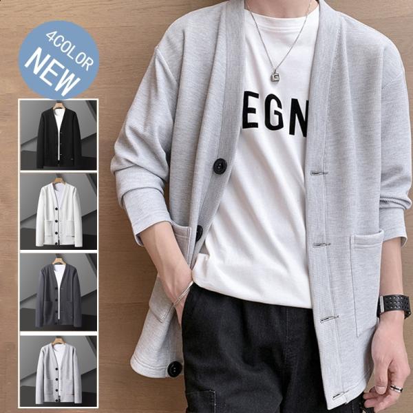 カーディガン メンズ　羽織り ワッフル 無地 スウェットカーディガン 前開き ライトアウター 通勤 ...
