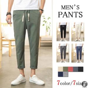 テーパードパンツ メンズ ジョガーパンツ カジュアル