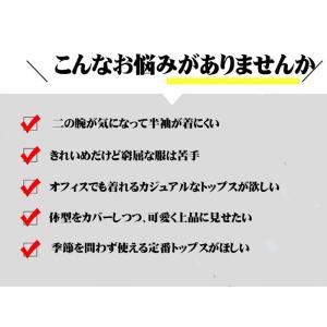 サマーニット レディース 半袖ニット Vネック トップス ゆったり 二の腕カバー パフスリーブ カッ...