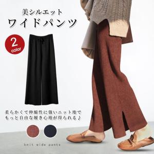 ガウチョパンツ ワイドパンツ スリット レディース 秋 秋服 ボトムス ハイウエスト ウエストゴム きれいめ ストレッチ 落ち感ロング 代引不可｜goodplus