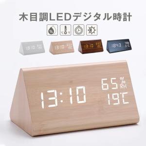 デジタル時計 TriClock トリクロック 暗闇に数字が浮かぶ! 寝室に最適