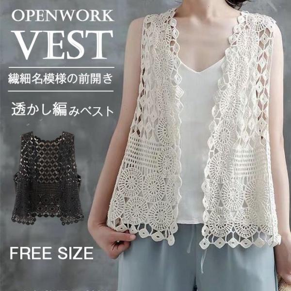 ベスト レディース おしゃれ サマーベスト ジレ レディース 前開き トップス 夏 ショート丈 花柄...